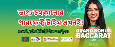 f555 গেমে জিতে নিন পুরস্কার
